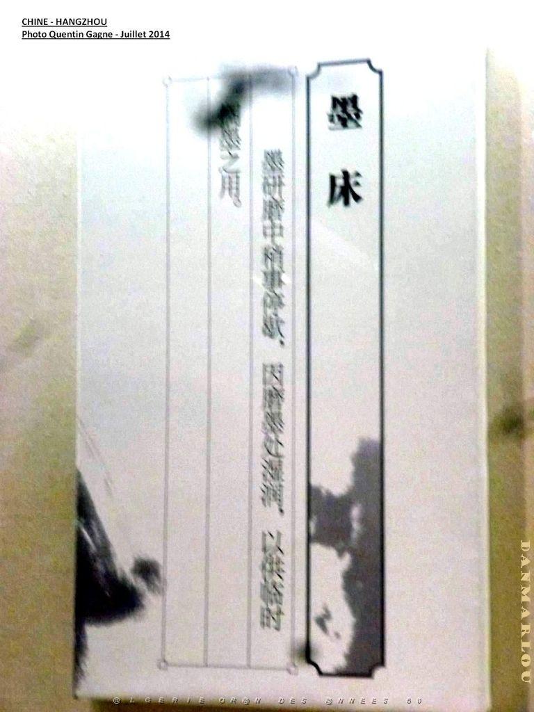 Quentin- Hangzhou 085.JPG